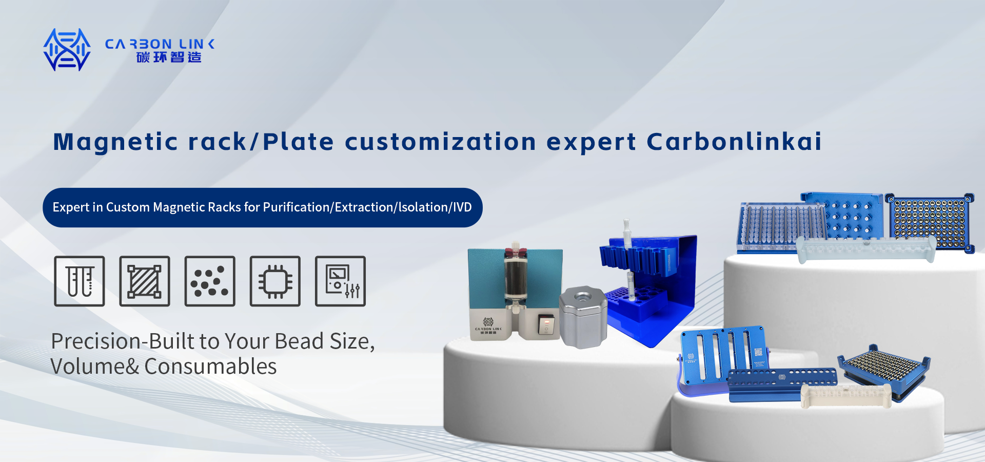 定制专家横版banner